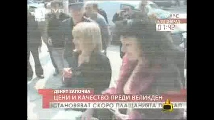 Господари на ефира - Те Не Са Го Застреляли!те Са Го Утепали![01.05.2009]