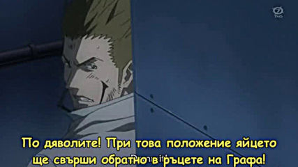 D.gray-man - 98 Бг