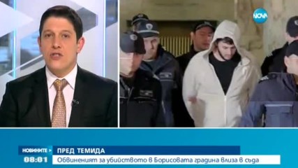 САС гледа мярката на Йоан Матев, обвинен за убийството на Георги