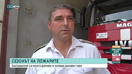 Пожартът изпепели няколко къщи в Стара Загора, тръгнал от барбекю