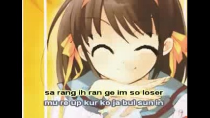 2ne1 - I Dont Care { Karaoke Sing - Along } 
