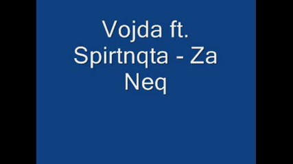 Vojda ft. Spirtnqta - Za neq