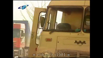 Дунав Мост Еп.7 Част 3 - 3