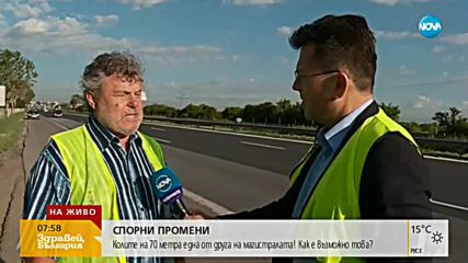 Колите на 70 метра една от друга на магистралата. Възможно ли е?