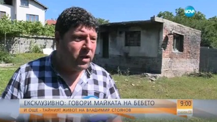 Бащата, пребил лекарка, работил по формула за вечна младост