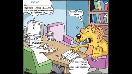 20 тона вълна