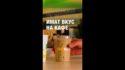 05-iced-coffee-story-10s-BG-fina