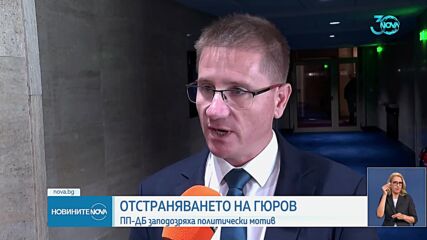 Новините на NOVA (17.07.2024 - лятна късна)