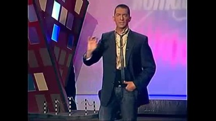 Смях С Комиците