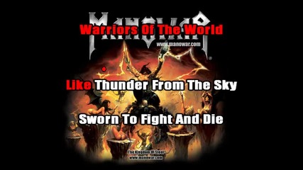 Manowar - Warriors of the World (karaoke)