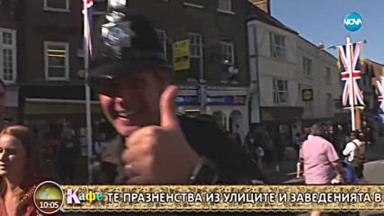 Какъв е отзвука от сватбата на годината между принц Хари и Меган Маркъл - На кафе (21.05.2018)