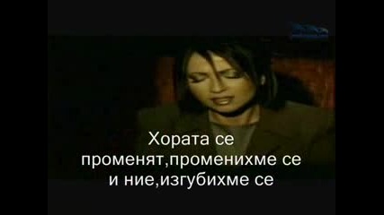 ~ Превод ~ Pasxalis Terzis & Glykeria - Hathikame (загубихме се)