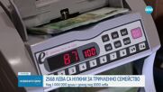 Над 2/3 от работещите у нас са с доходи под необходимите за нормален живот