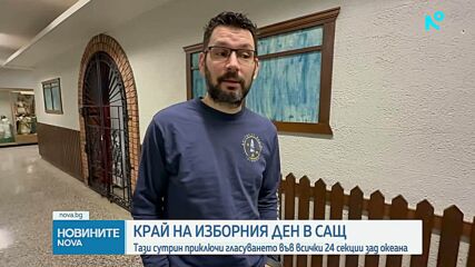 МВнР: Приключиха изборите зад граница