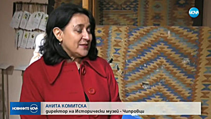 ЧИПРОВСКИ КИЛИМ НА ДВА ВЕКА: Каква е историята му и къде е пазен досега?