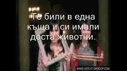 Селена и Деми моята история 
