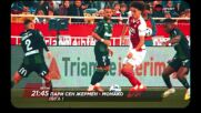 Пари Сен Жермен - Монако на 6 март, петък от 21.45 ч. по DIEMA SPORT