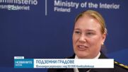 Финландия: Държавата с над 50 000 бомбоубежища под земята