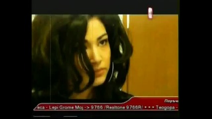Azis - Praznuvash li sega 