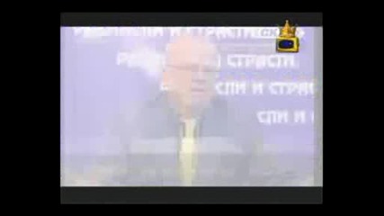 Професор Ю.вучков.(пародия 3)