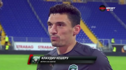 Клаудиу Кешеру: След пропуснатата дузпа не знаех къде съм