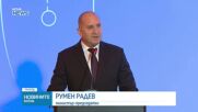 Румен Радев: Членството на България в Европейския механизъм за стабилност е преди всичко отговорност