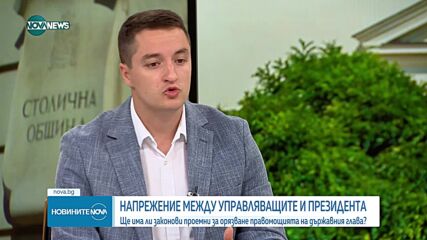 Новините на NOVA NEWS (21.08.2023 - 20:00)