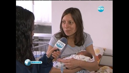 23 бебета се родиха за денонощие в „майчин дом“