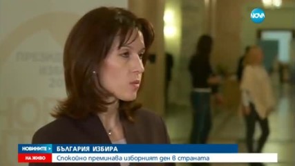 По-висока активност на вота за президент от обикновено - 26,2% към 13 часа