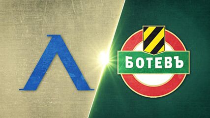 Левски - Ботев Пловдив 3:0 /репортаж/