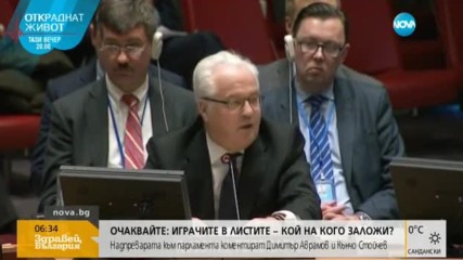 Почина Виталий Чуркин