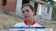 Майката ще отиде при Мустафа в понеделник, нямала пари