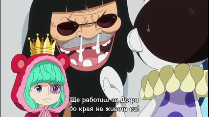 [ Bg Subs ] One piece - 669