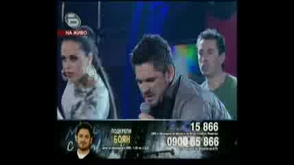 Music Idol 3 - Рок Концерт - Боян 2 Част