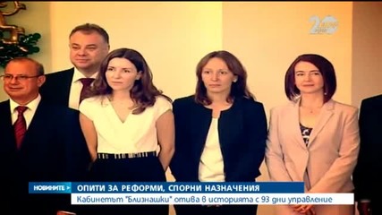 Новините на Нова (07.11.2014 - централна)