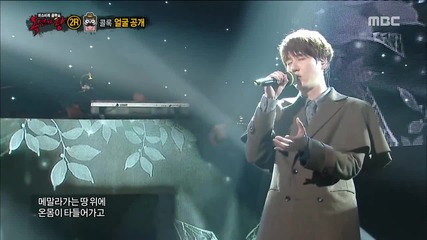 (бг превод) Kyuhyun - Wild Flower live on [king of masked singer] super junior