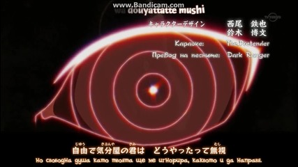 Naruto Shippuuden 323 bg audio part 1