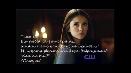 The Vampire Kiss S1e9