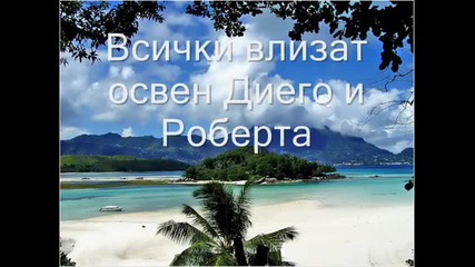 rbd - кога любовта си отиде 5 еп. 