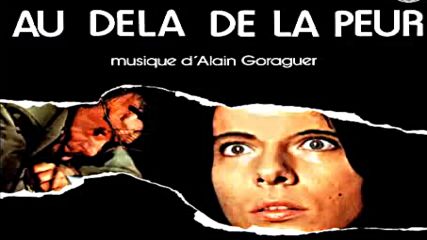Alain Goraguer - Au dela De La Peur 1975(horror instrumental)