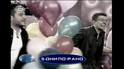 Music Idol 2 - Шоуто С Балоните Голям Смях 04.03.08