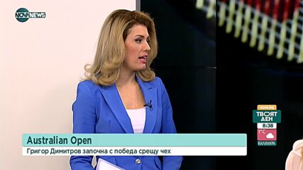Григор Димитров стартира успешно похода си на Australian Open