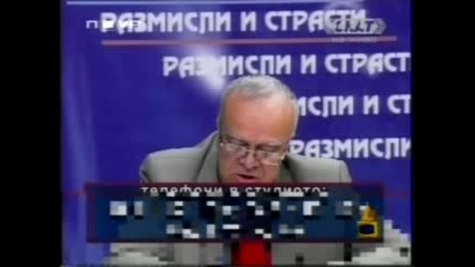 Господари На Ефира - Най-Смешните Моменти С Професор Вучков (Високо Качество)