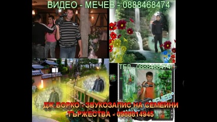 Ork.djodji Bend - 2012- Originalno Ot Dj.borko & Mechev - 2012