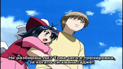 [ Bg Sub ] Onegai Teacher Епизод 13 - Special - Високо Качество