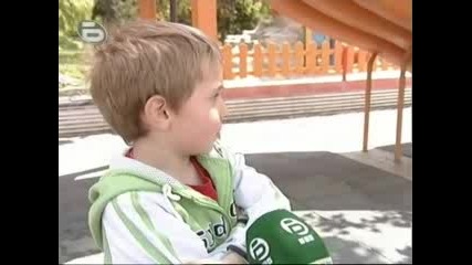На Морето Не Ми Харесва...(малък Коментар)