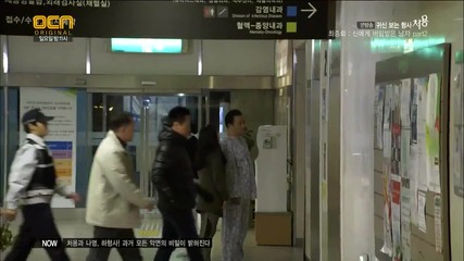 Бг субс! The Ghost-seeing Detective Cheo Yong (2014) Епизод 10 Част 1/3 Final
