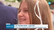 Бдение на 1 юни: Родители на загинали в катастрофи деца призоваха държавата да вземе мерки