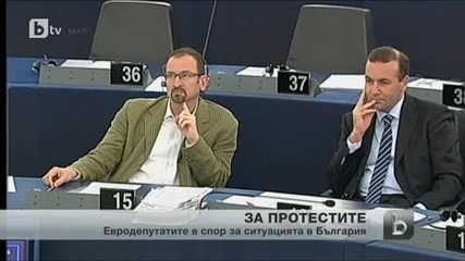 Ек дълбоко притеснена от политическите събития у нас