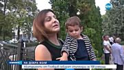 Абитуриенти събират стипендии за 100 ученици